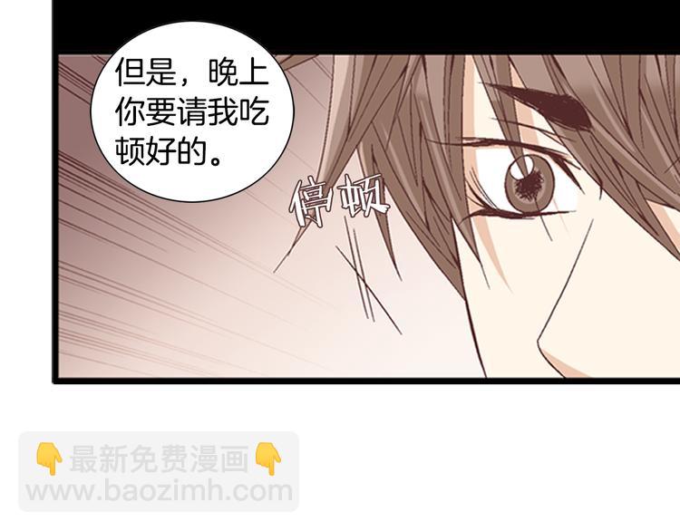 第15话 表白76