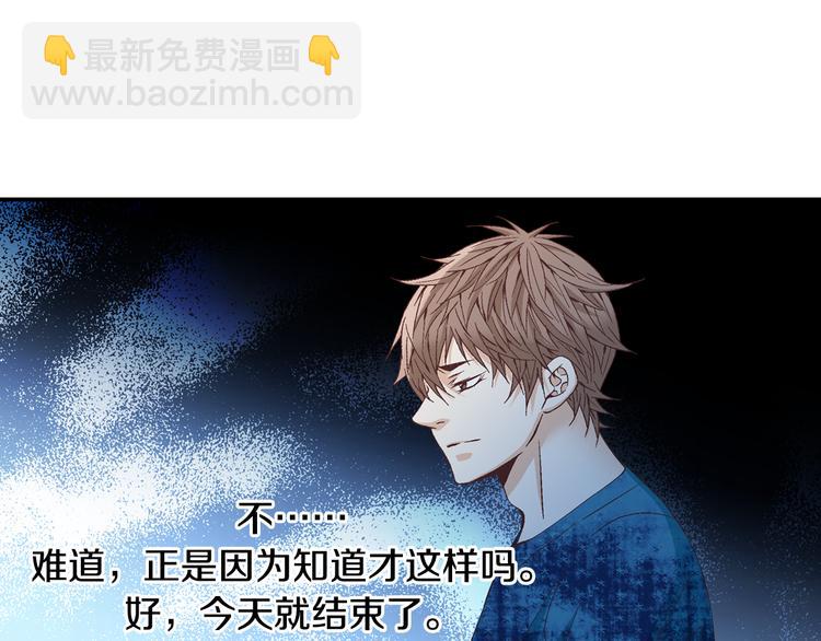 第15话 表白77