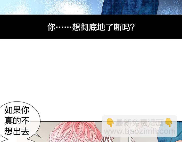 第15话 表白78