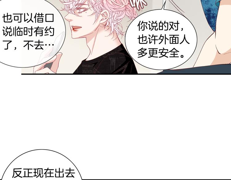 第15话 表白79