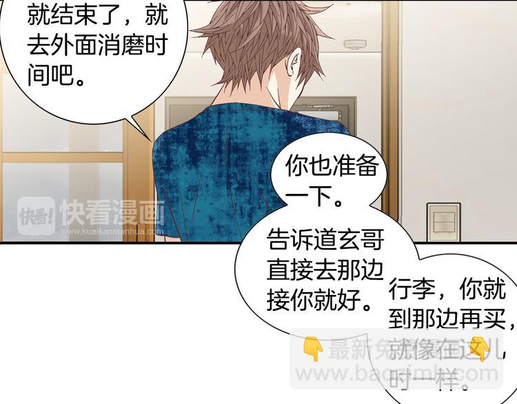 第15话 表白80