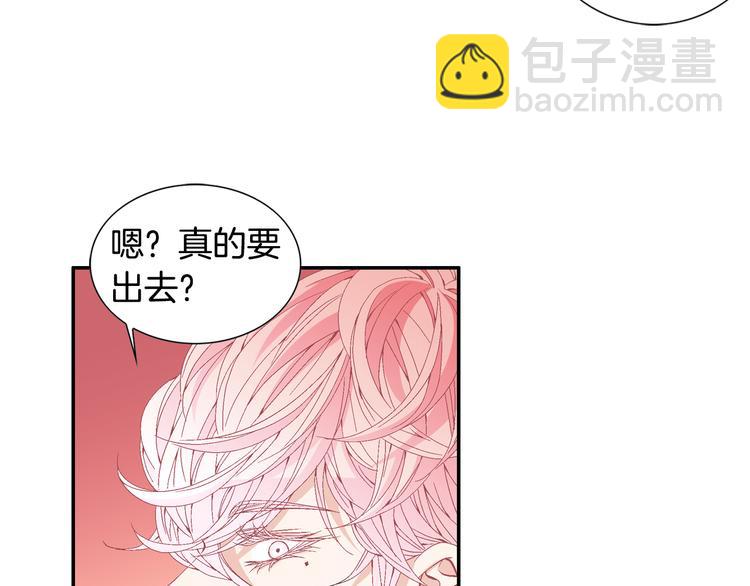第15话 表白81