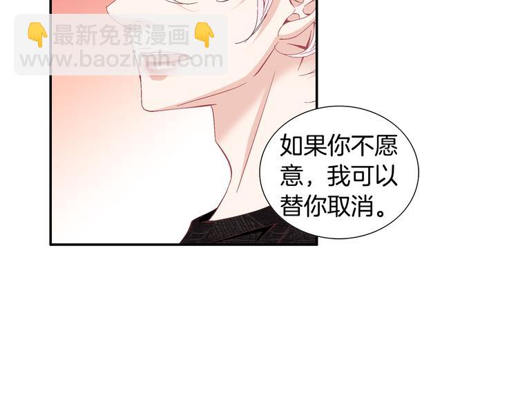 第15话 表白82