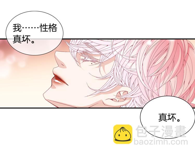第15话 表白89