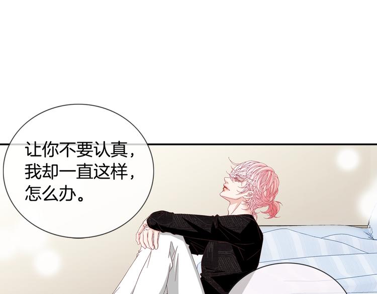 第15话 表白90