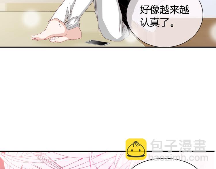 第15话 表白91