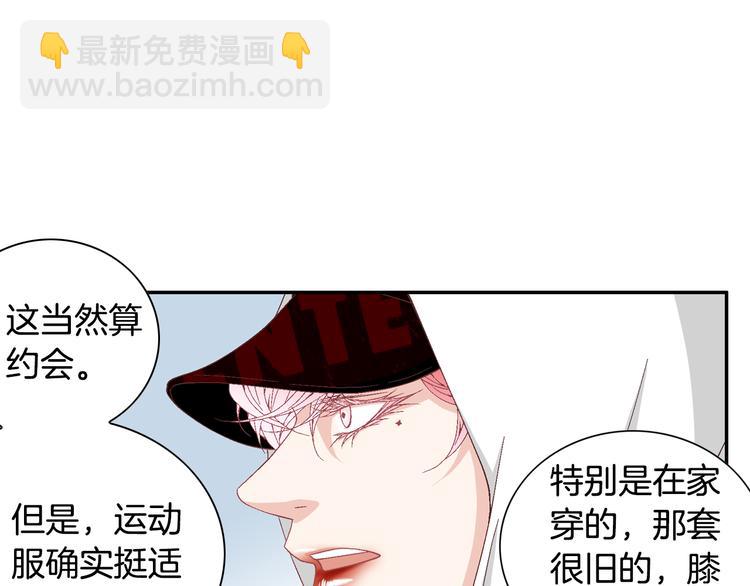 第15话 表白98