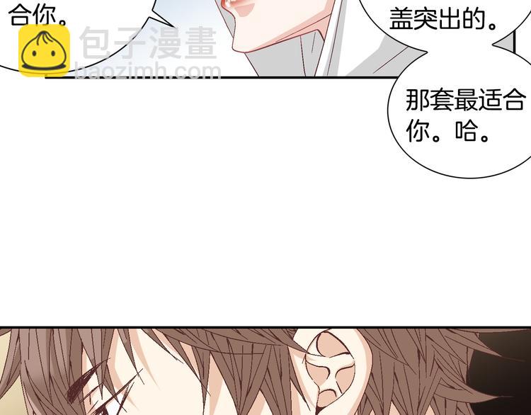 第15话 表白99