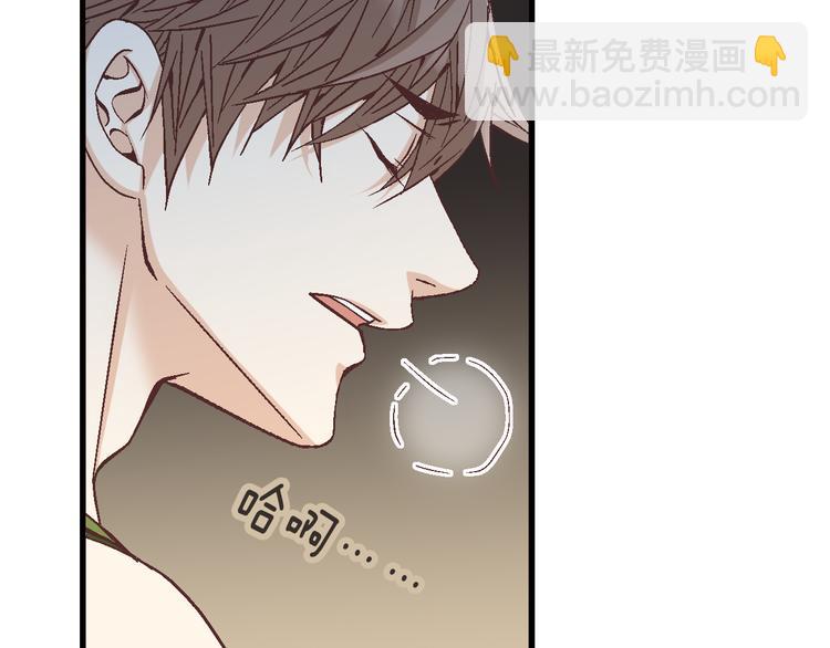 第16话 保护101