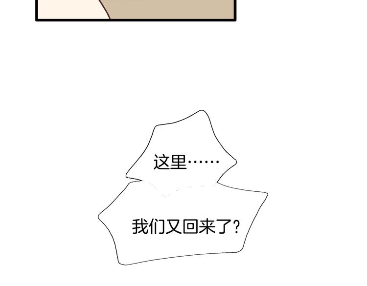 第16话 保护106