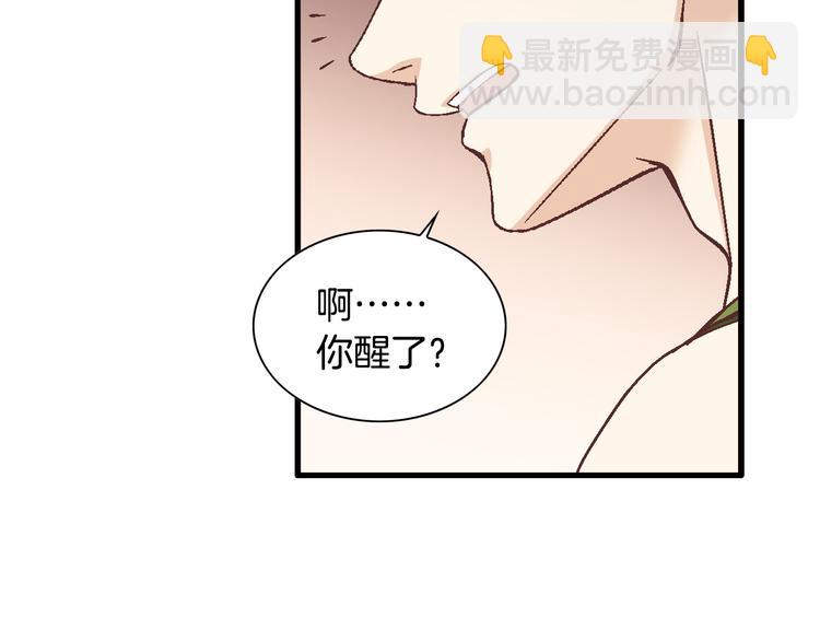 第16话 保护108