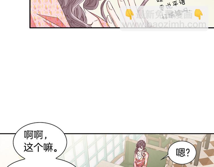 第16话 保护11