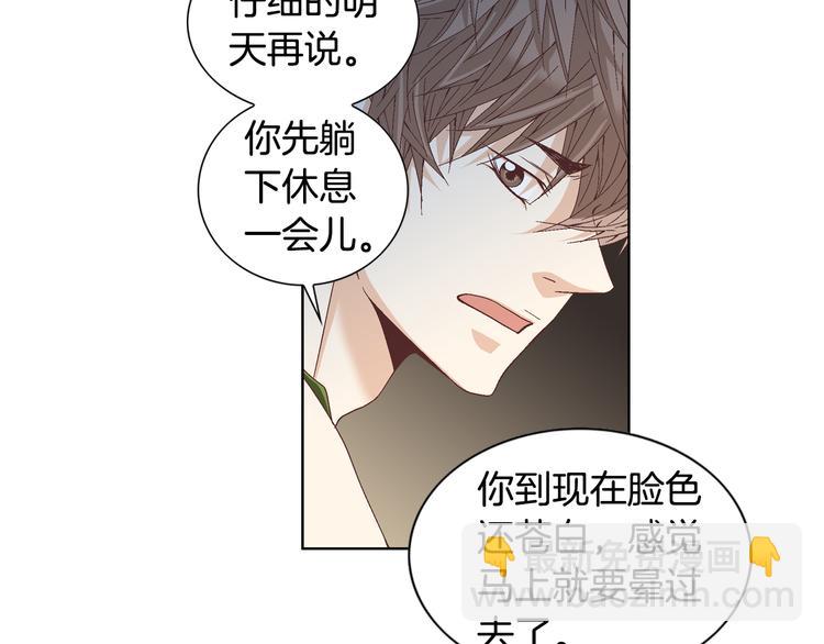 第16话 保护115