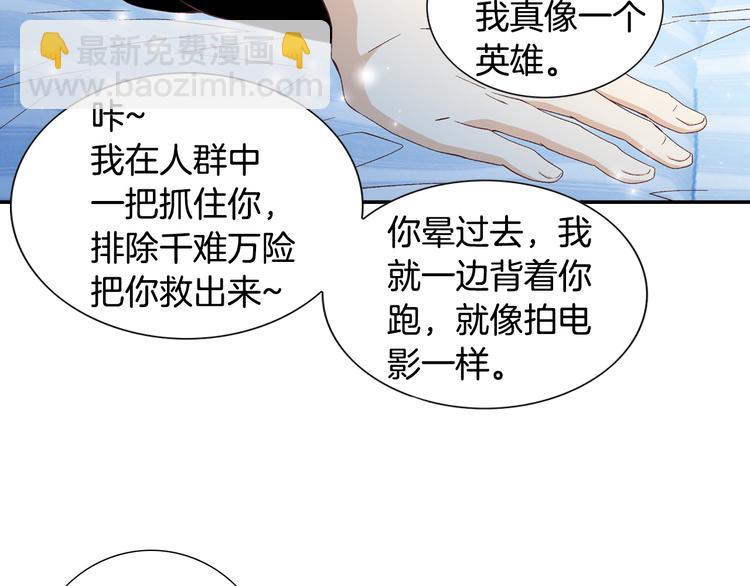第16话 保护117