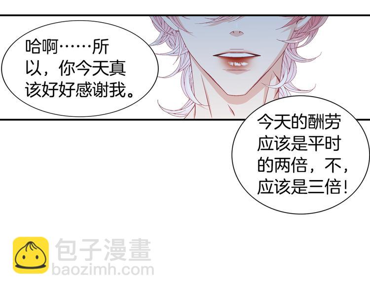 第16话 保护120