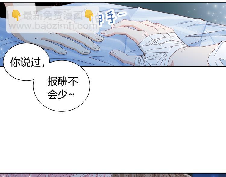 第16话 保护121