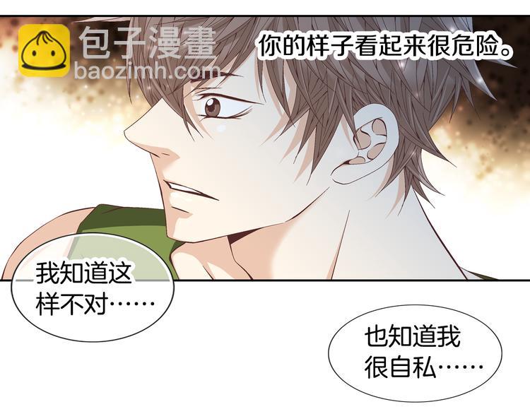 第16话 保护128