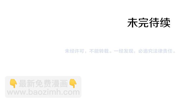 第16话 保护129