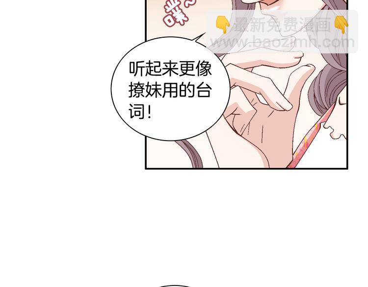 第16话 保护15