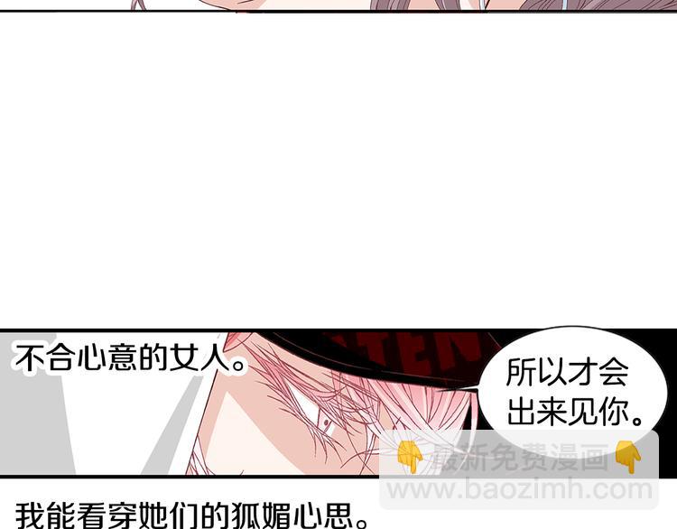第16话 保护19