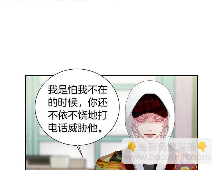 第16话 保护20