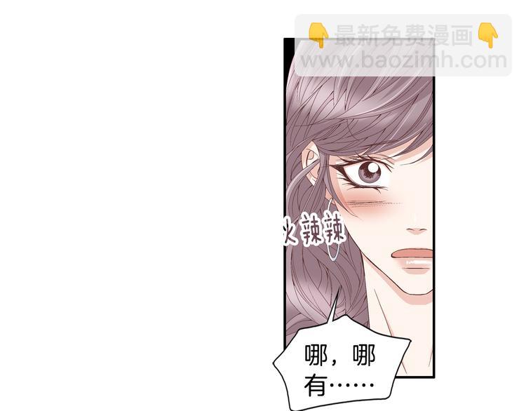 第16话 保护22