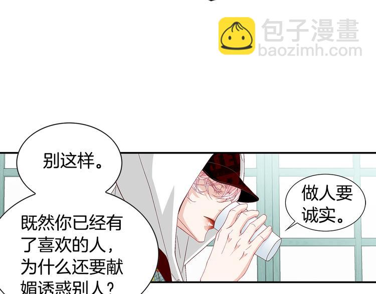 第16话 保护23