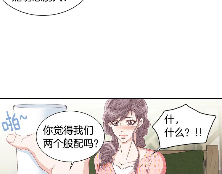第16话 保护24
