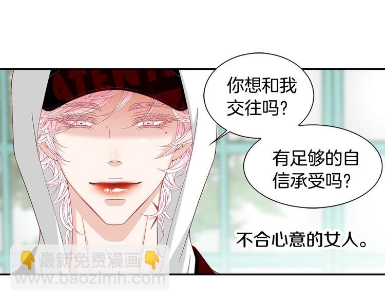 第16话 保护26