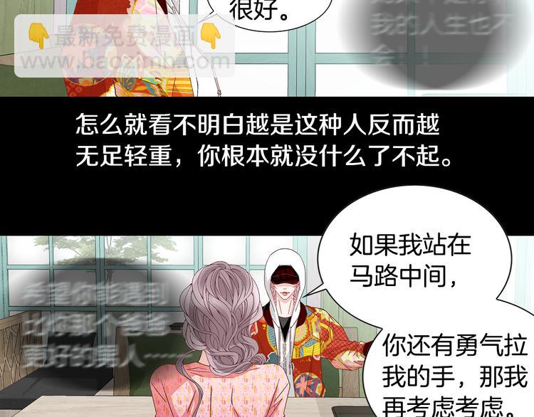 第16话 保护33