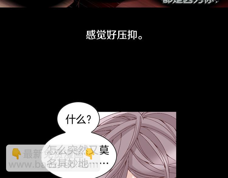 第16话 保护35