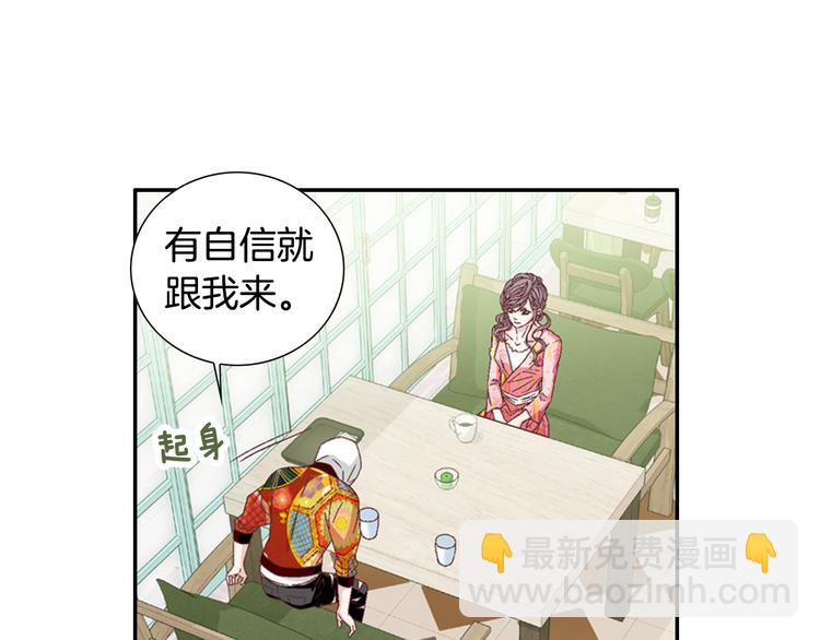 第16话 保护37