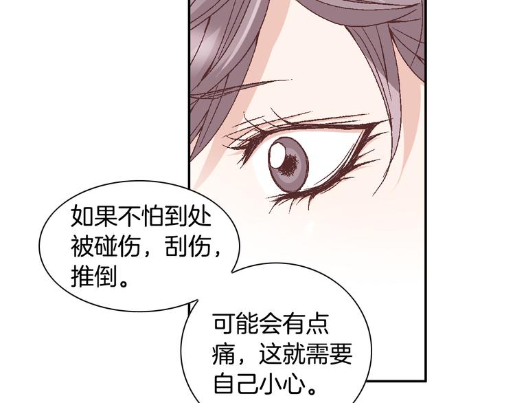 第16话 保护39