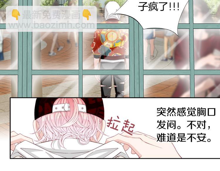 第16话 保护43
