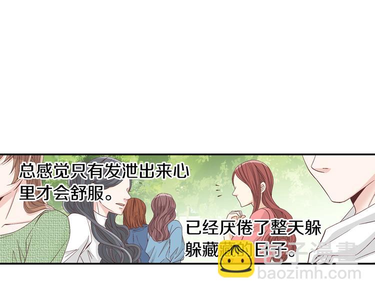 第16话 保护44