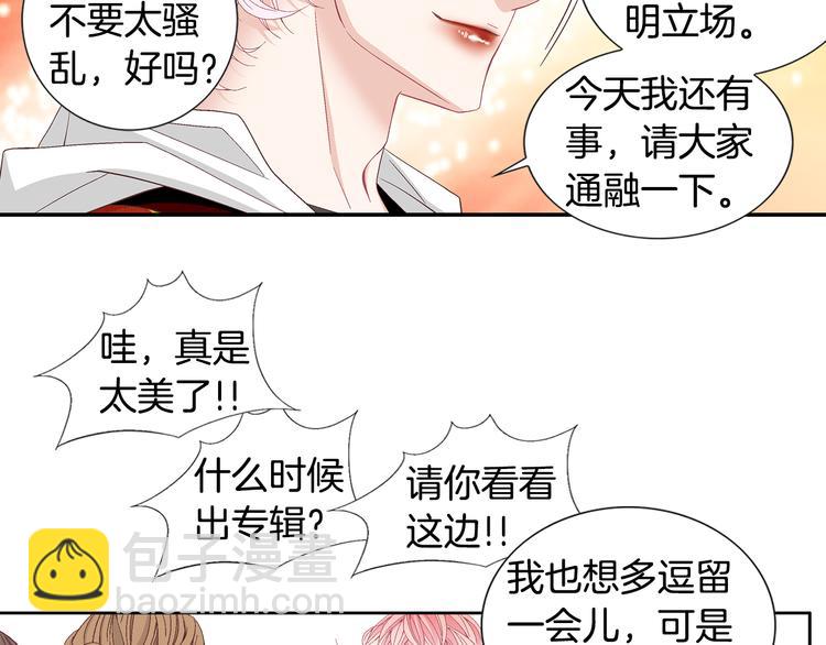 第16话 保护57