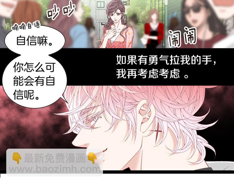 第16话 保护59