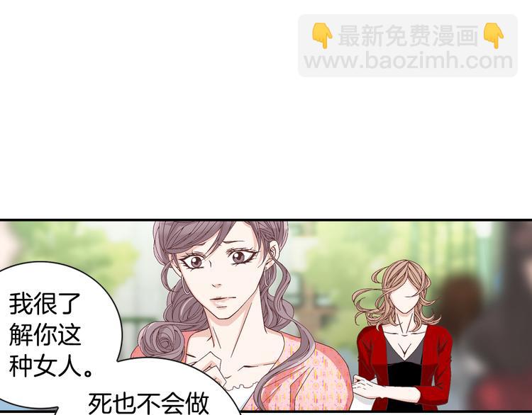第16话 保护60