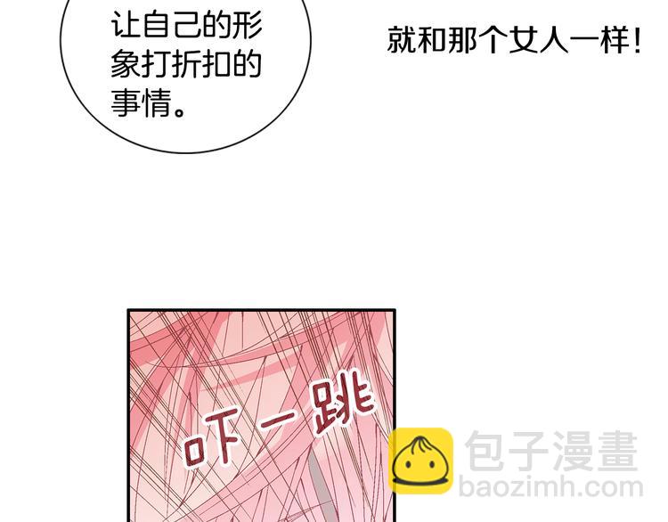 第16话 保护61