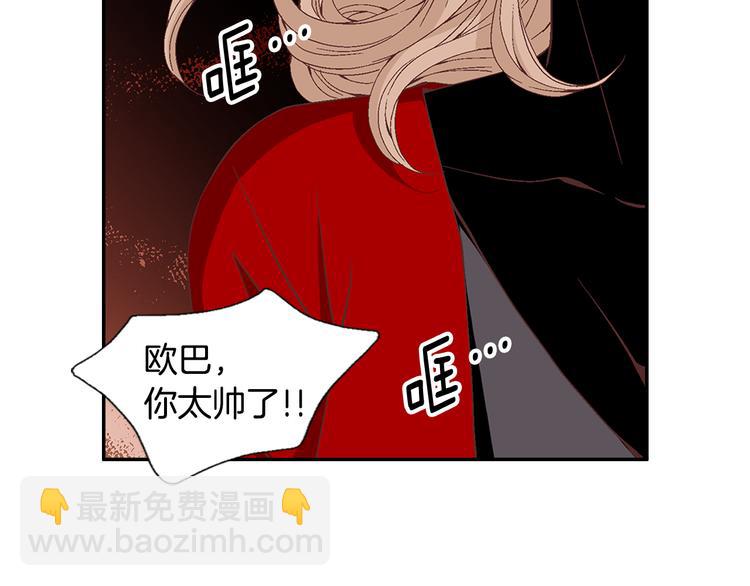第16话 保护65