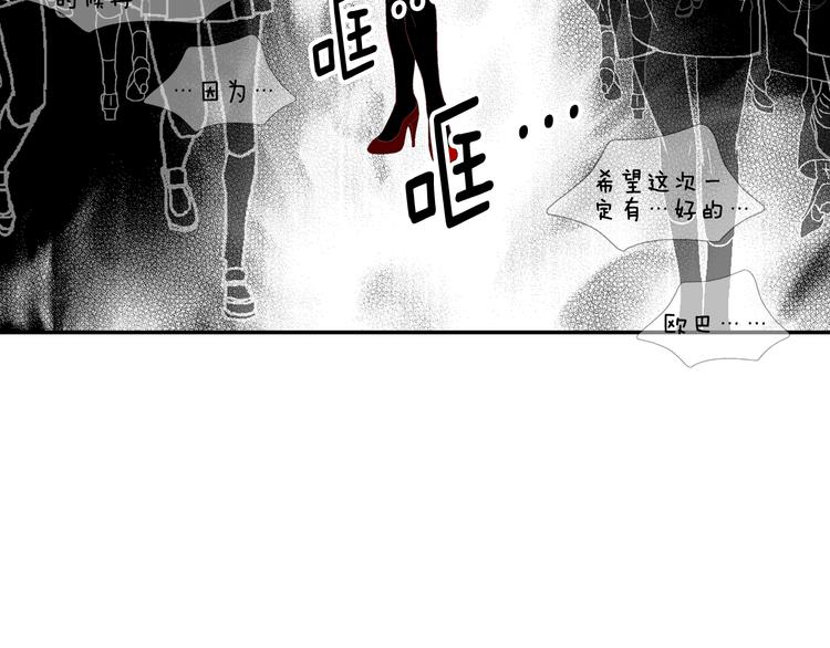 第16话 保护67