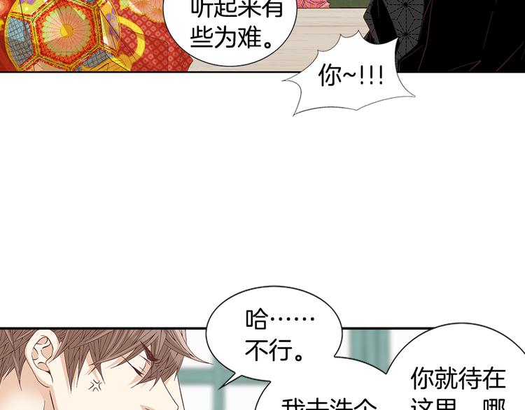 第16话 保护7