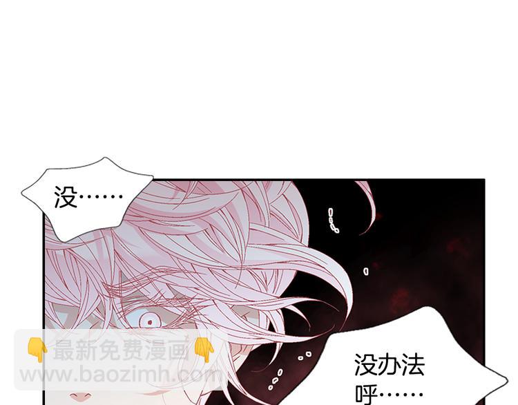 第16话 保护73