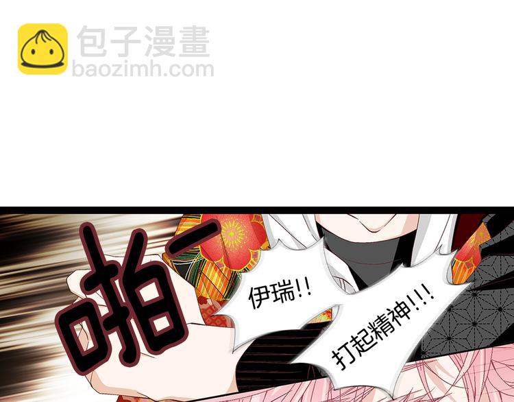 第16话 保护76