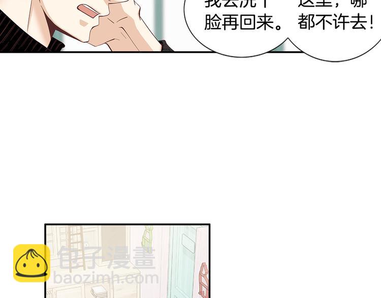 第16话 保护8