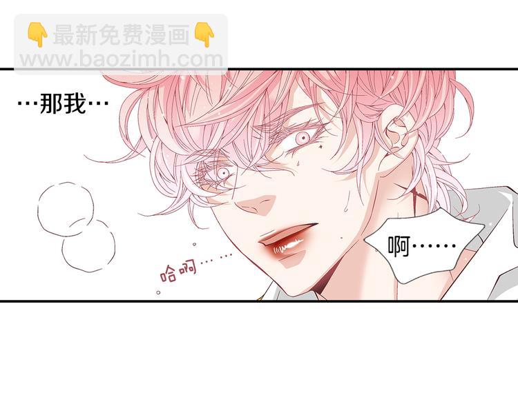 第16话 保护80