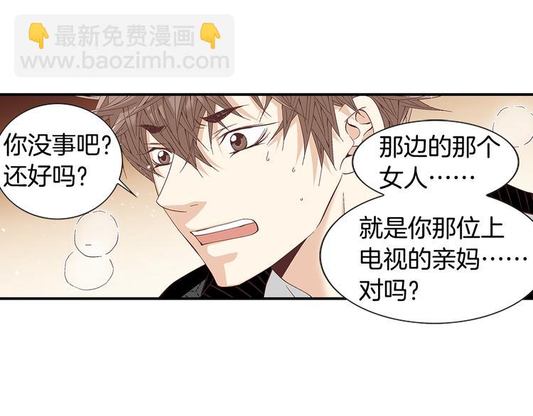 第16话 保护82