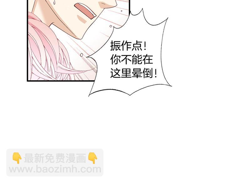 第16话 保护85