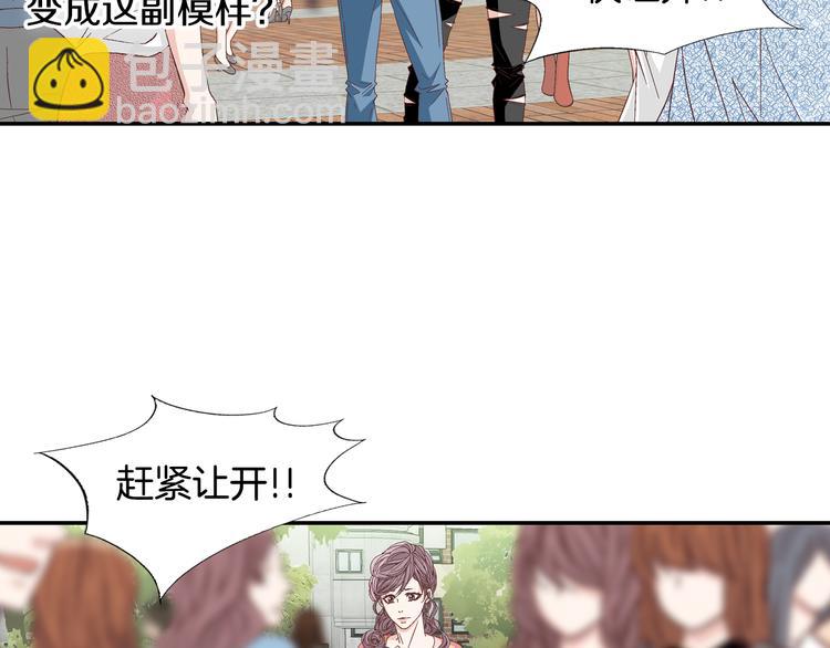 第16话 保护90
