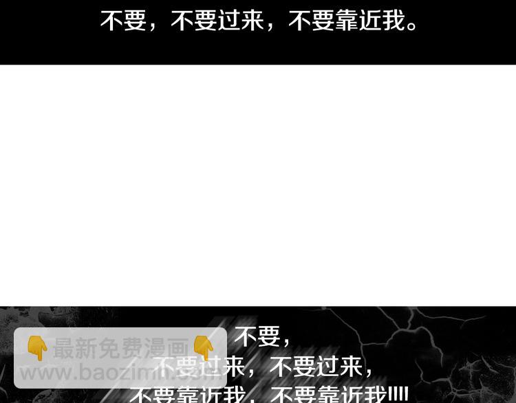 第16话 保护94